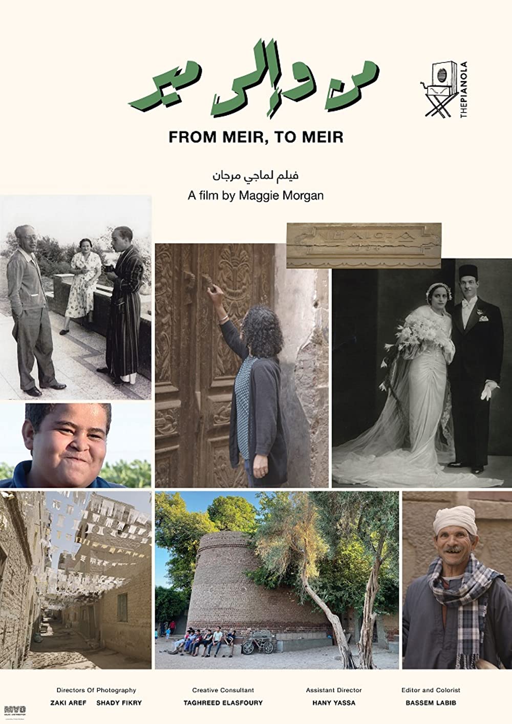     From Meir, to Meir